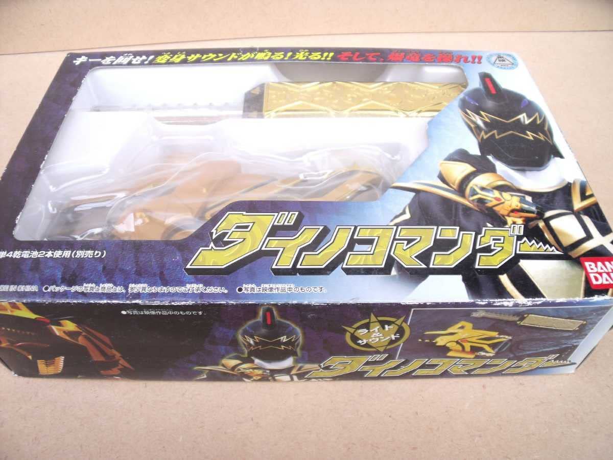 Amazon.co.jp: 爆竜戦隊アバレンジャー ダイノコマンダー : おもちゃ