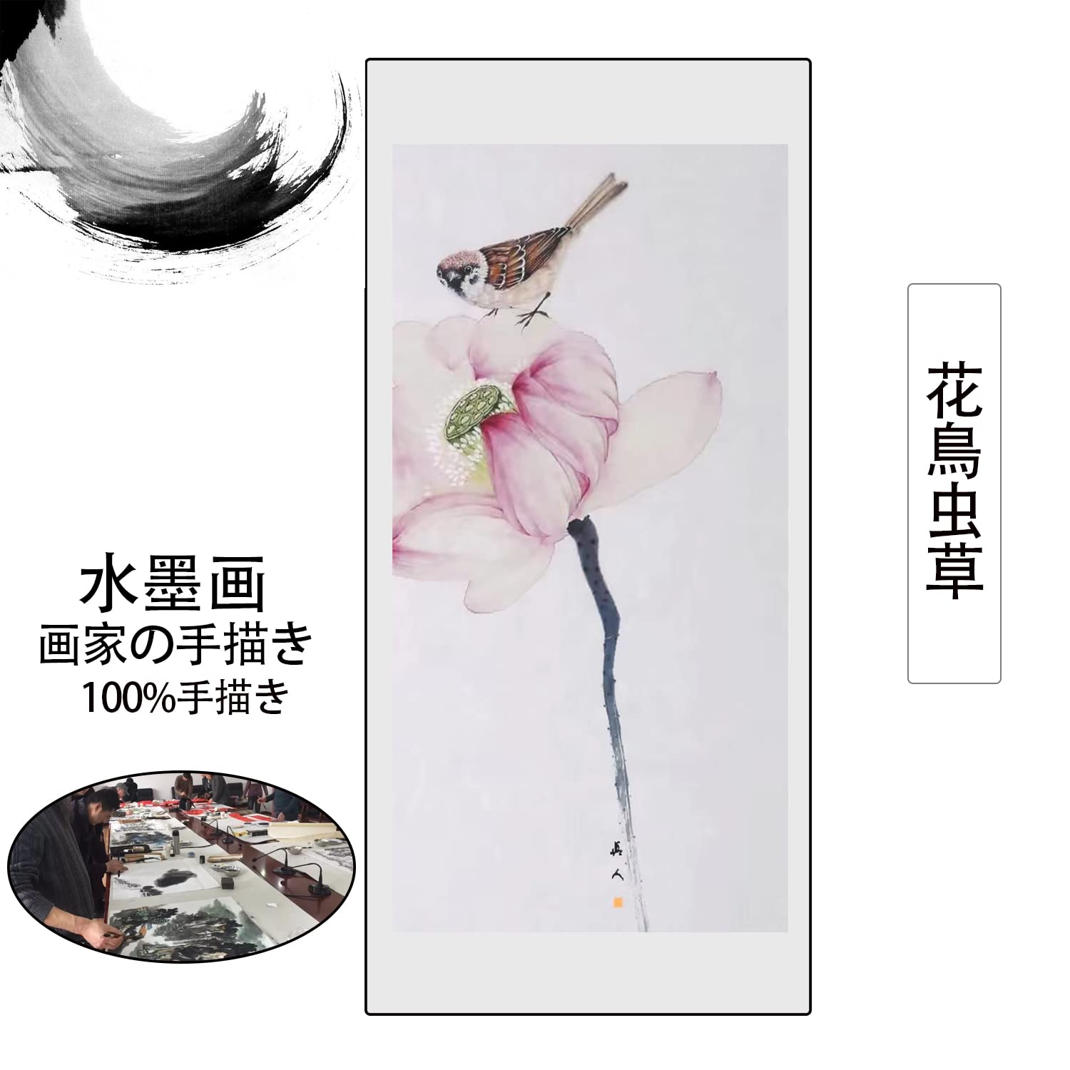 掛け軸 おしゃれ 水墨画 花鳥図 四季花鳥画 壁掛け 中国絵画 おしゃれ