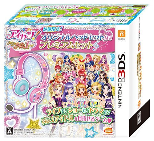アイカツ！My No.1 Stage (Nintendo 3DS) Aikatsu My No.1 Stage 3DS Bandai Namco Nintendo 3DS From