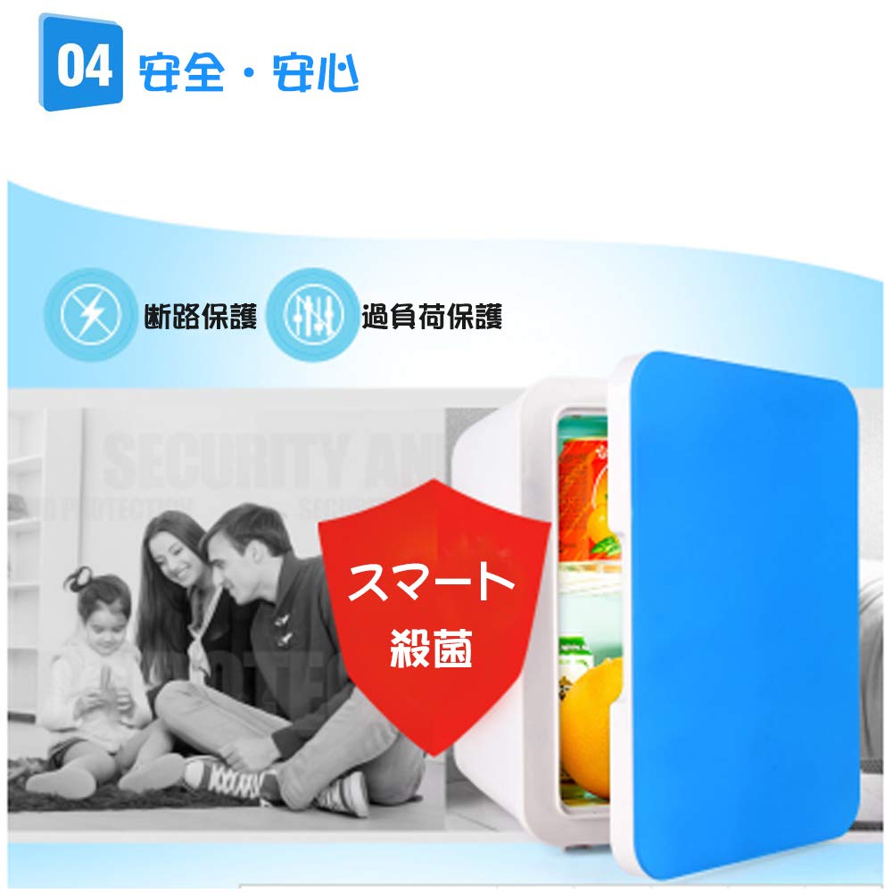 Amazon | HANSHUMY 4L冷蔵庫 3℃~65℃ 冷温庫 ミニ コンパクト Amazon | HANSHUMY 4L冷蔵庫 3℃~65℃ 冷温庫 ミニ コンパクト