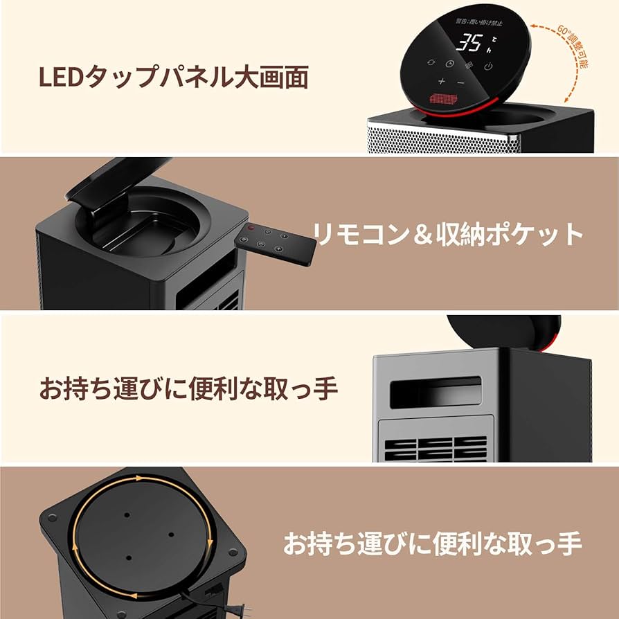 Amazon | BREEZOMEヒーター セラミックヒーター 1200W電気ファン