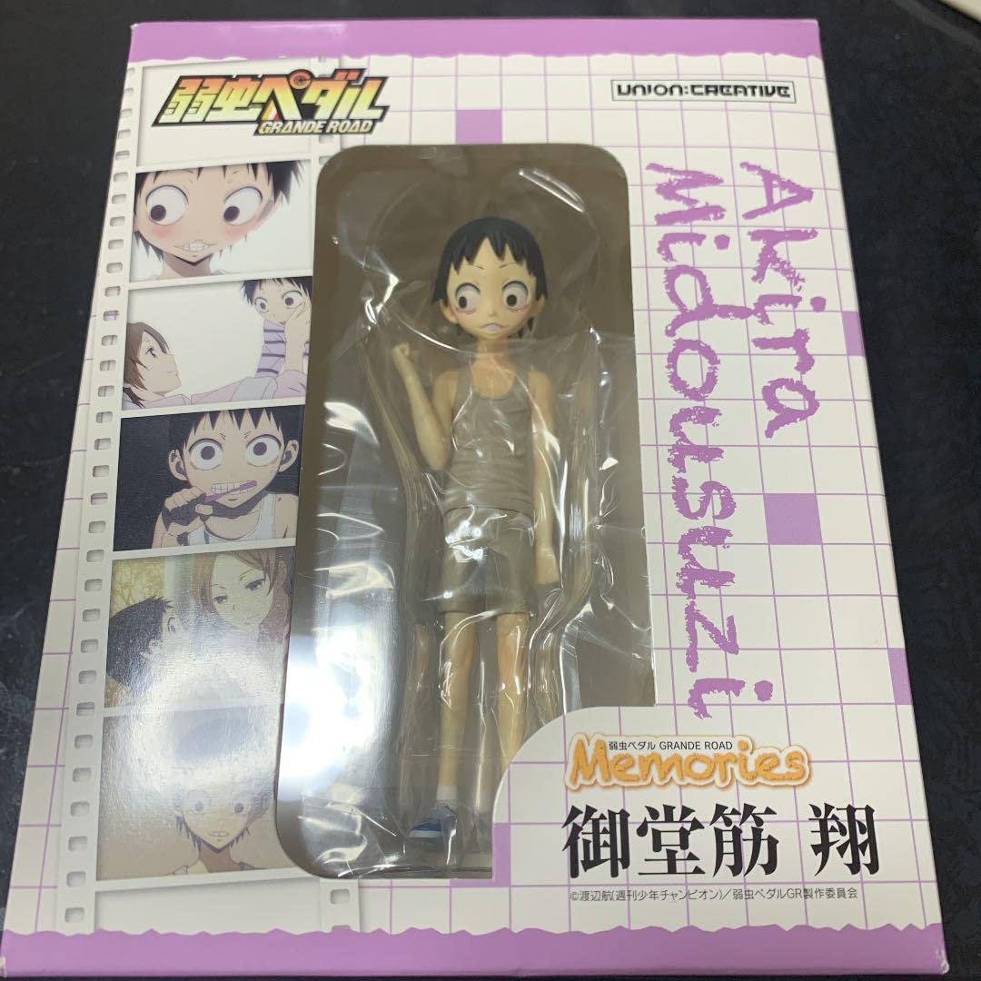 Amazon | 弱虫ペダル 御堂筋翔 幼少期 フィギュア | フィギュア