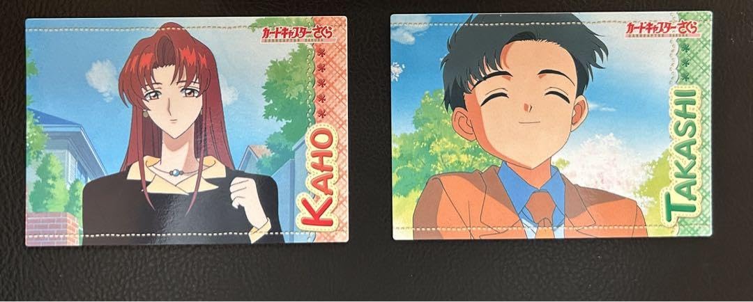 カードキャプターさくらトレーディングコレクション2 、6枚セット Amazon.co.jp: カードキャプターさくら トレーディングコレクション2