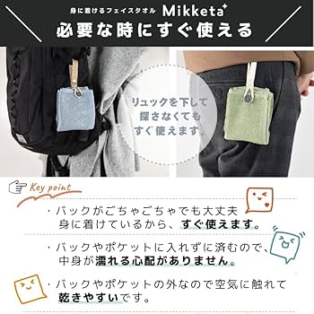 けむまきけんぞうページ　ハンカチ5枚➕手拭い2枚 000000015079_gFcrIZ4.png