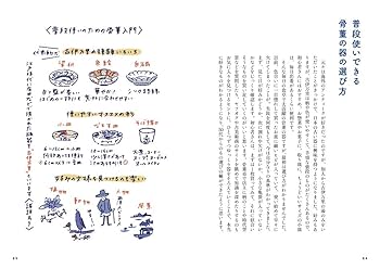 漫画家の自筆年賀状②「カゴ直利」１９５４年（昭和２９年）最安値 絵葉書】昭和31年 友情年賀絵はがき 封筒4枚入 宮本三郎/初山滋
