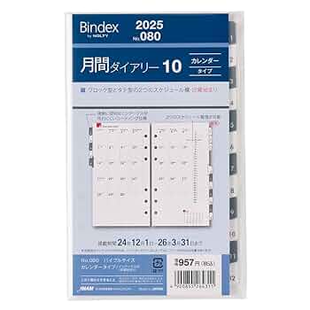 クリスマスリフィル　12/25までの限定　バインダー貯金 クリスマスリフィル 12/25までの限定 バインダー貯金 - メルカリ