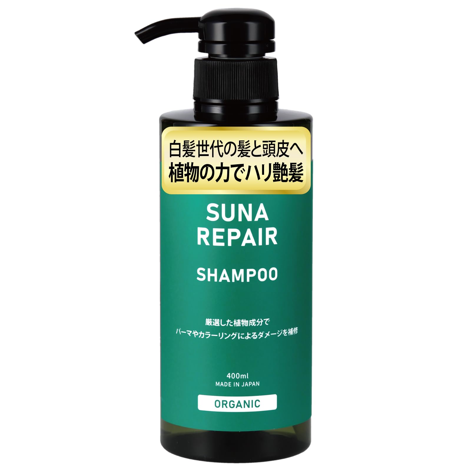 白髪染めシャンプー 楽天市場】ソワニティー カラーシャンプー 200ml 1本 【選べる2