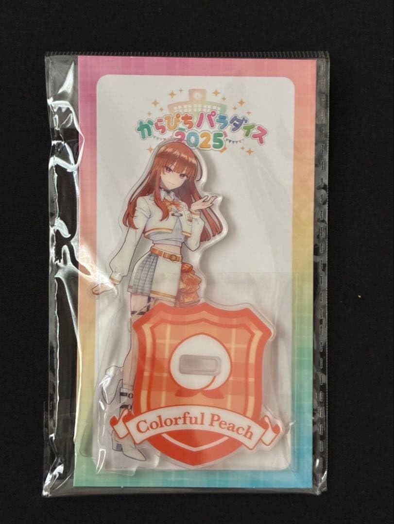 Amazon.co.jp: カラフルピーチ えと アクリルスタンド からぴち