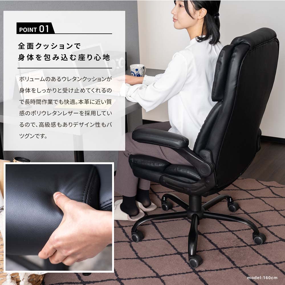 Amazon.co.jp: コーナン オリジナル LIFELEX ゆったりレザー調