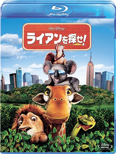 ライアンを探せ！ [Blu-ray]