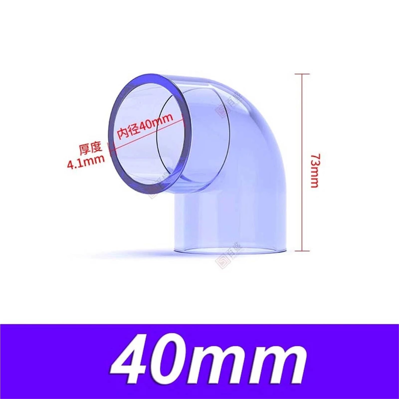 Raccords de tuyaux coudés à 90 degrés en PVC Transparent, 1 pièce, 20/25/32/40/50/63/75~110mm, for Aquarium, réservoir poissons, étang, raccord souder par solvant Convient pour l'irrigation(40mm)