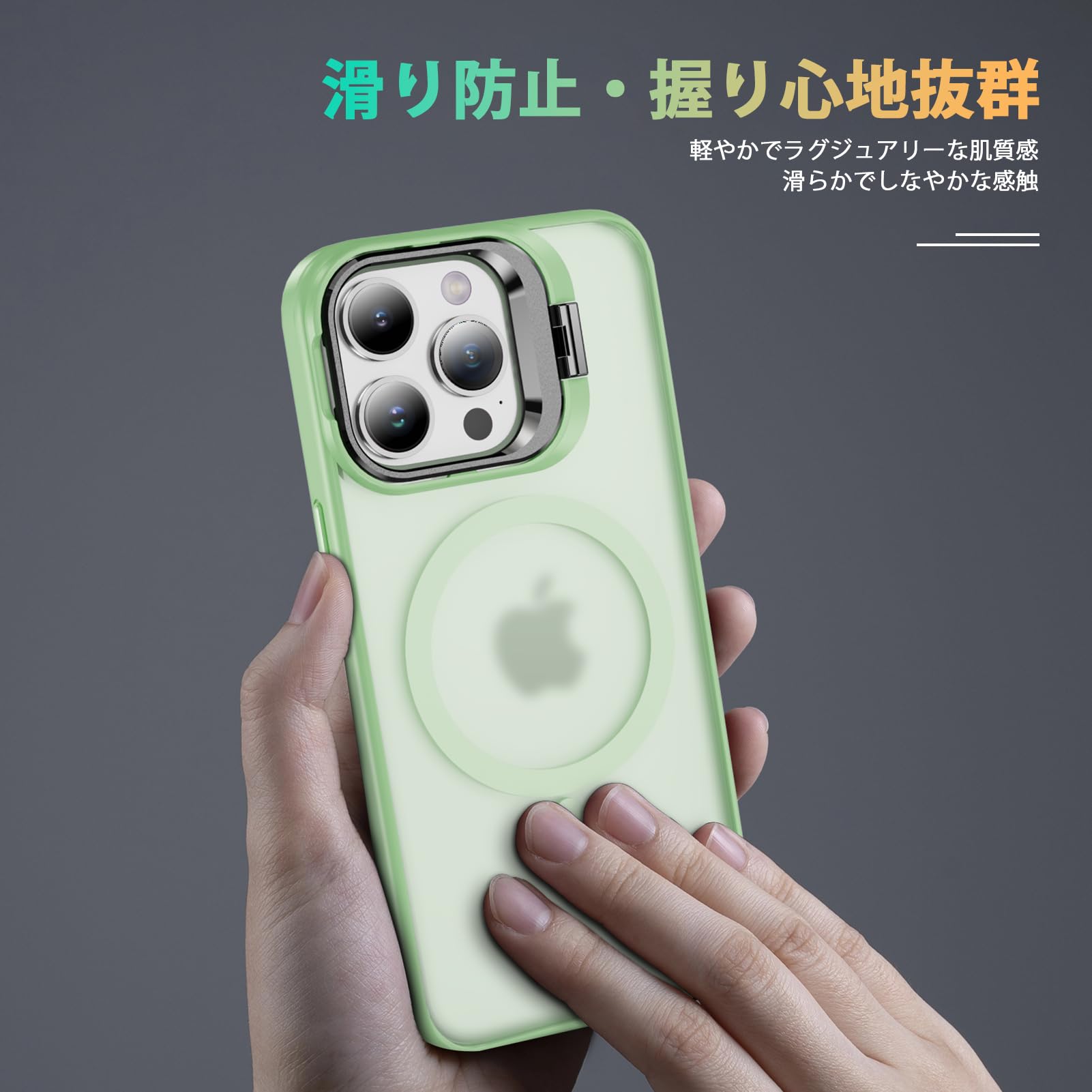 iPhone 15 Pro Max ケース Magsafe ワイヤレス充電　緑 iPhone 15 Pro MaxでMagSafe対応の黄緑色のケースはまだまだ選択肢が