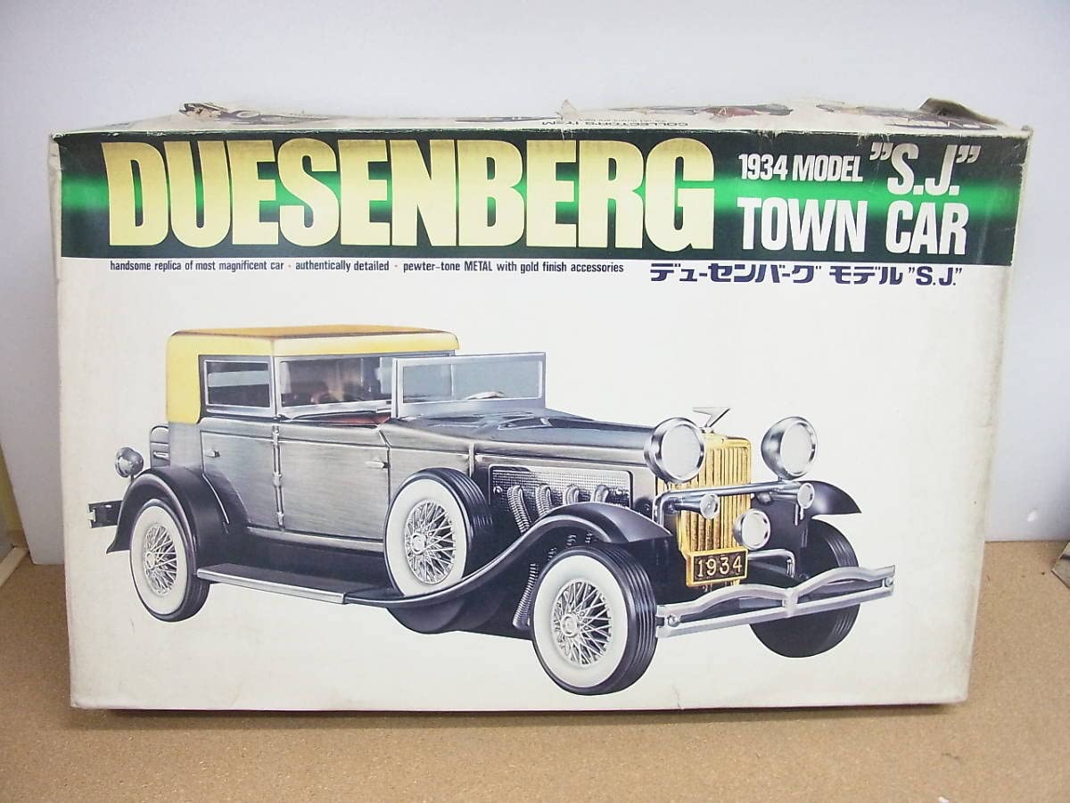 ヂューセンバーグ社製SJタウンカー ヂューセンバーグ社製SJタウンカー