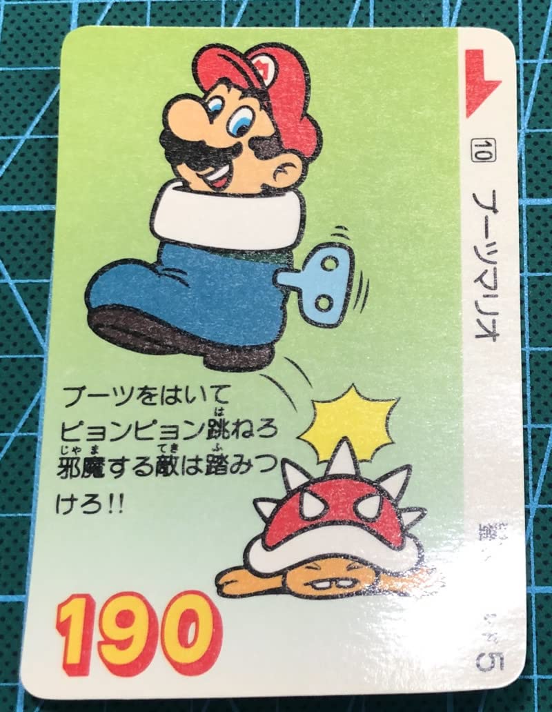 Amazon.co.jp | カードダス20 スーパーマリオブラザーズ3 No.10 ブーツ