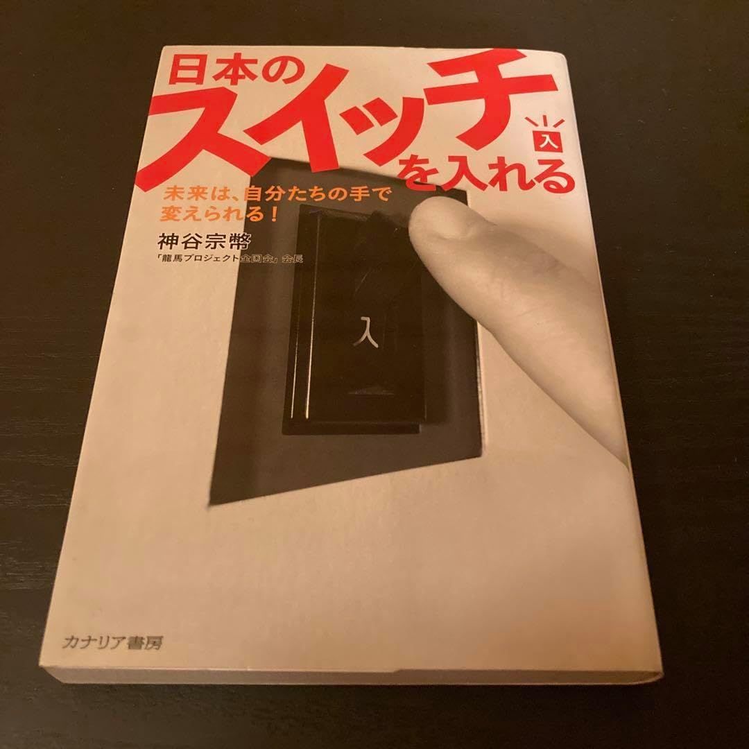 管理栄養士 栄養士 参考書 テキスト 教科書 GGQJレビューブック 管理