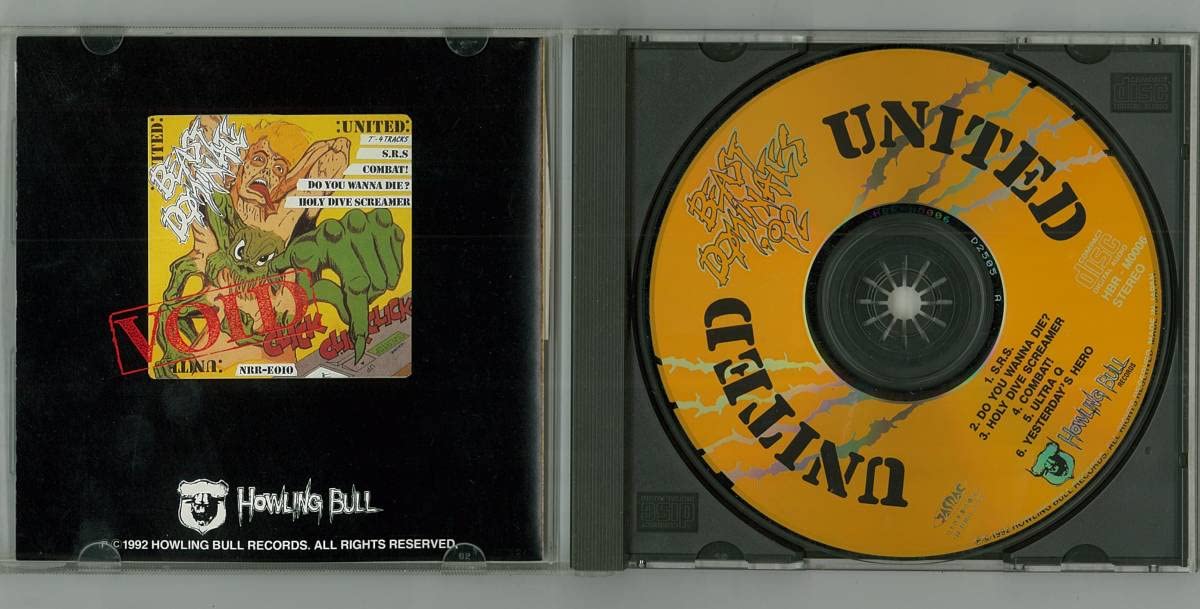 UNITED Beast Dominate 7インチれレコード UNITED Beast Dominate 7インチれレコード
