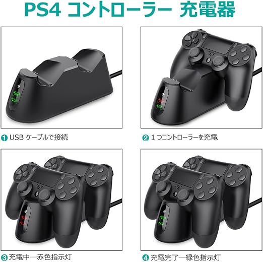 Amazon Dinofire Ps4 コントローラー 充電 バッテリー 充電器