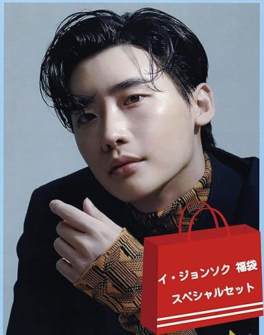 イジョンソク 写真集 グッズ セット nspilarzuera.com