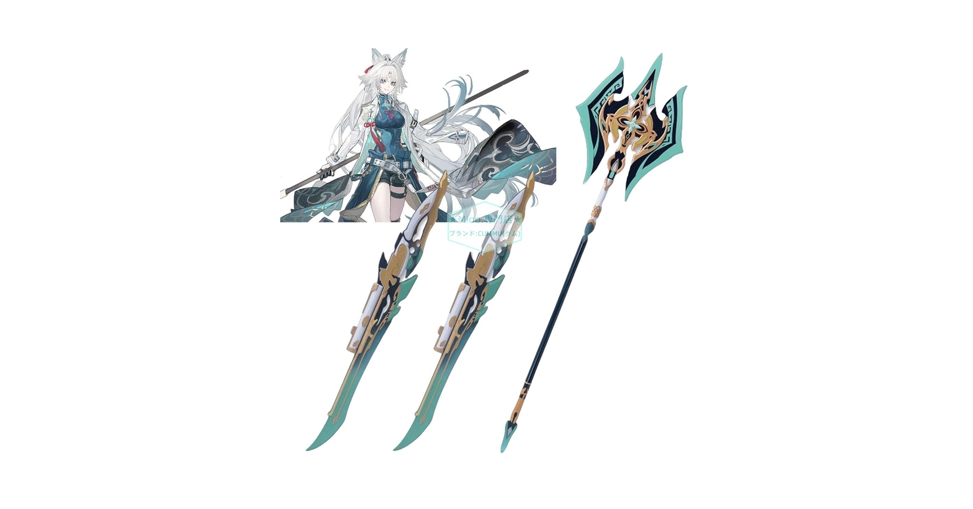 （よ）武器 二刃斧と鎖付き球体 フレイル アックス コスプレにも Amazon.co.jp: otaku gear 37インチ ヒロイックマスターフォーム
