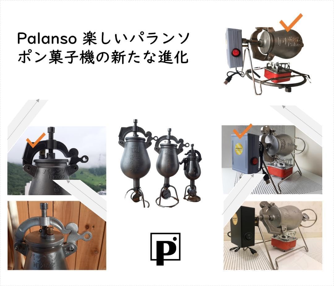 ポン菓子機 電動式フルセット 容量4合 圧縮式焼き栗機 多機能 家庭用販売実績 Amazon.co.jp: ポン菓子機 電動式フルセット 容量4合 圧縮式焼き