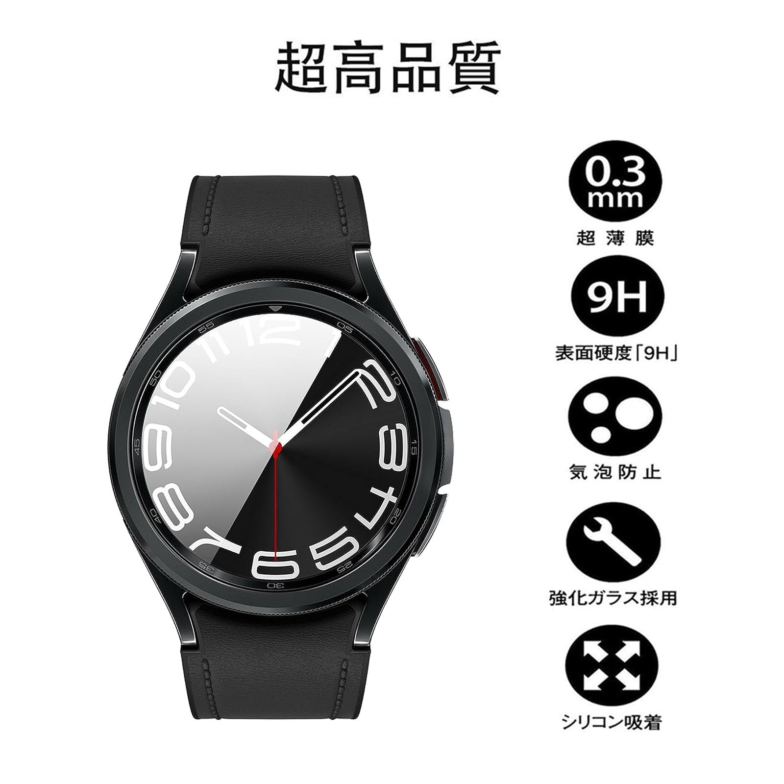 Amazon.co.jp: 【2枚セット】For Samsung Galaxy Watch6 Classic