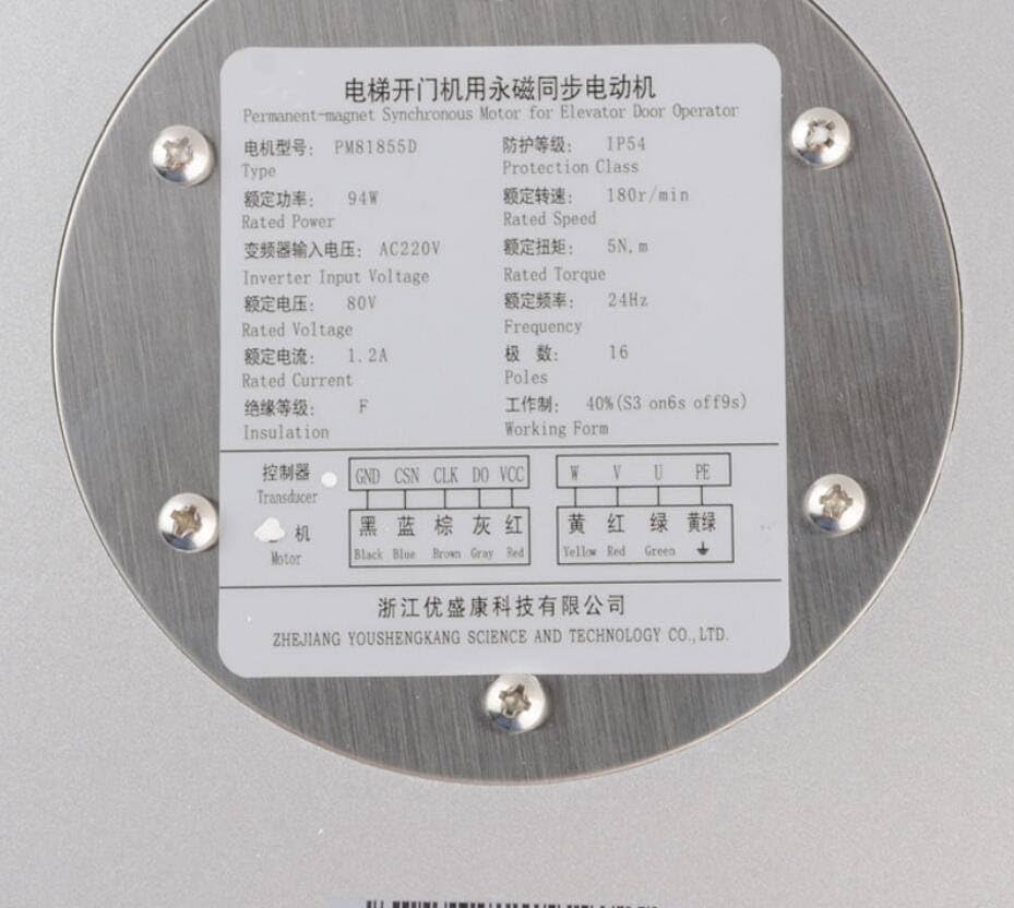 Elevators Elevator Parts Accessories Door Permanent Magnet synchronous Motor PM81855D