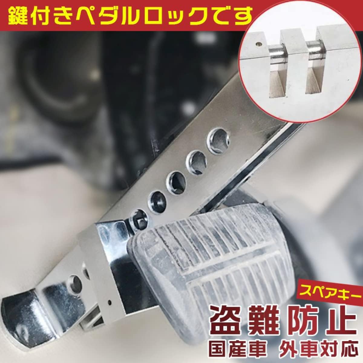 素晴らしい クラッチペダルロック キーロック装置 車ロック ハンドルロック キーペダルロック付き 車盗難防止タイヤロックホイールロックベルト車盗難防止 Chandigarhdaily Com