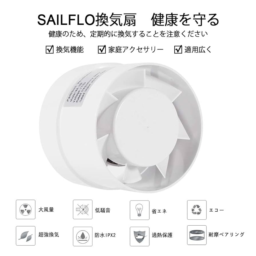 Amazon.co.jp: パイプファン 100mm ダクトファン ダクト用