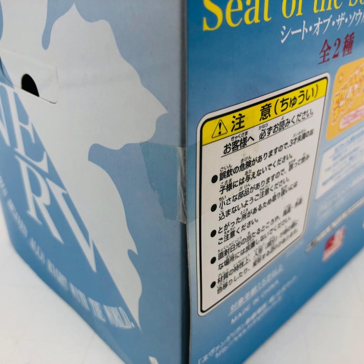 Amazon.co.jp: 未開封 セガ プレミアムフィギュア シート オブ ザ