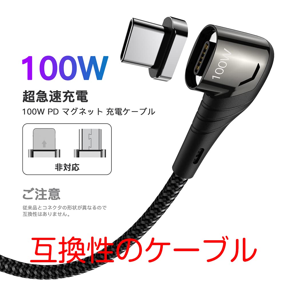 Amazon.co.jp: Mantis マグネット 充電ケーブル 変換アダプター【専用