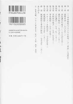 【初版・絶版・希少】パリは解放された (ドキュメンタリー・フランス史) 初版・絶版・希少】パリは解放された (ドキュメンタリー