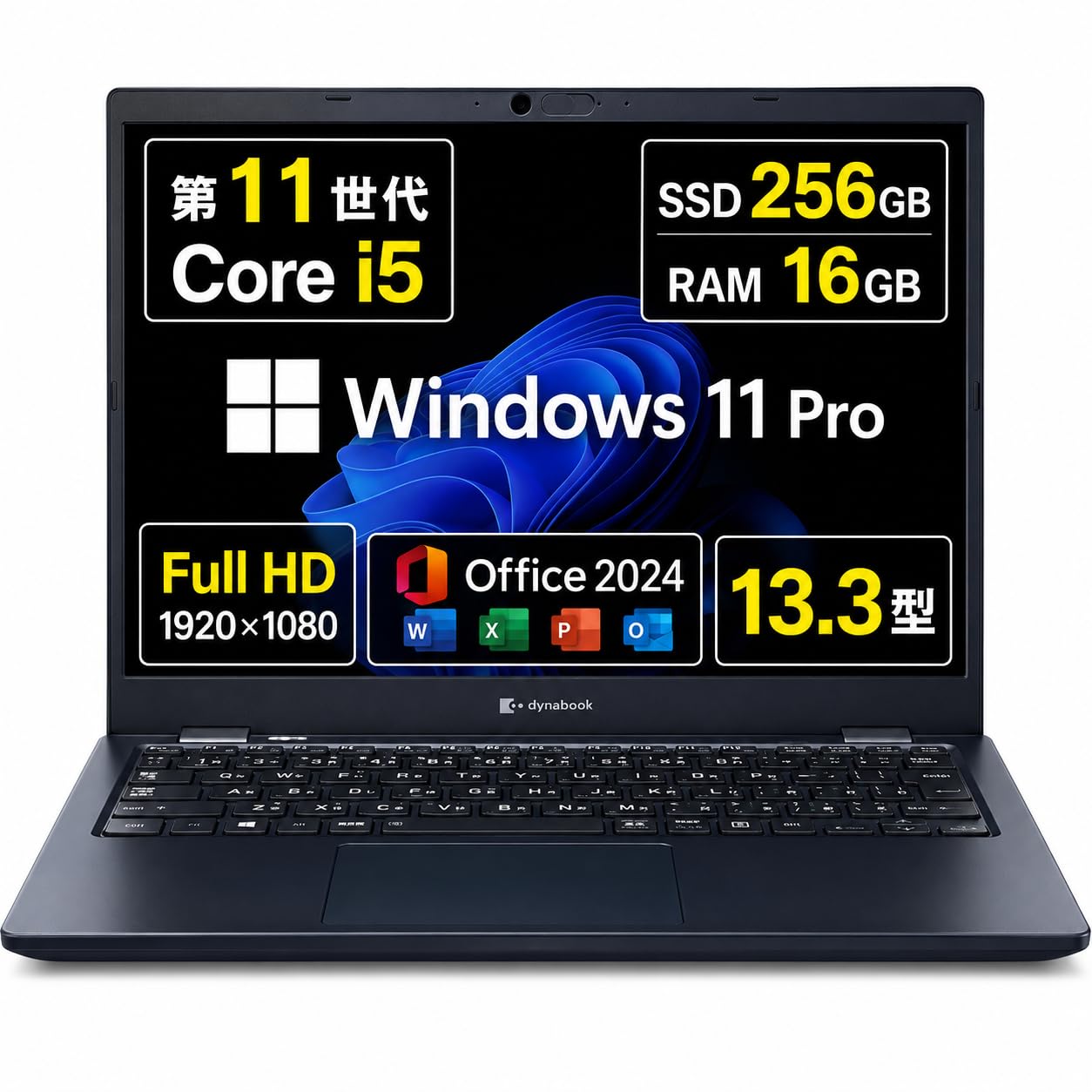 【中古整備済み】dynabook G83/HUをお探しの方へ：実用性とコストパフォーマンスを徹底分析