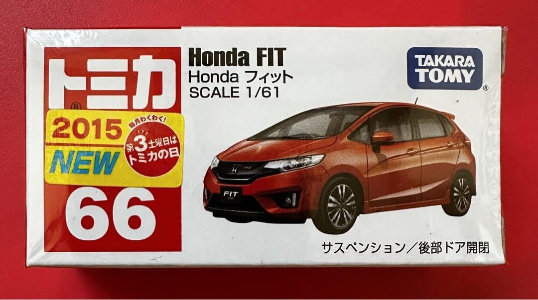 Amazon.co.jp: トミカ ホンダ フィット ミニカー : おもちゃ