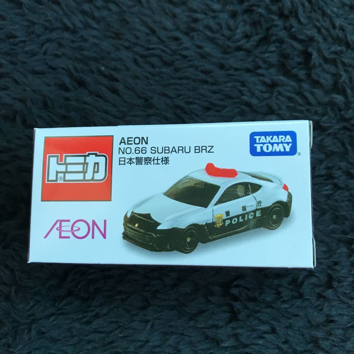 イオン限定トミカ12台①