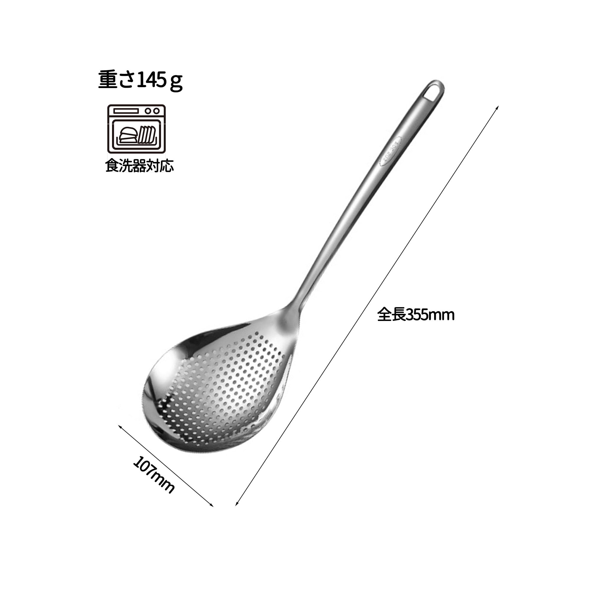 穴あきお玉 継ぎ目無し 一体型 カス揚げ 食洗機対応 ステンレス 大きい Amazon | Desirable 継ぎ目無し 一体型 カス揚げ 食洗機対応