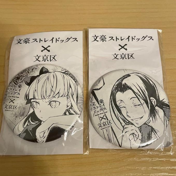 2種セット 文豪ストレイドッグス 文京区コラボ 缶バッジ エリス 織田作之助 2種セット 文豪ストレイドッグス 文京区コラボ 缶バッジ エリス 織田作之助