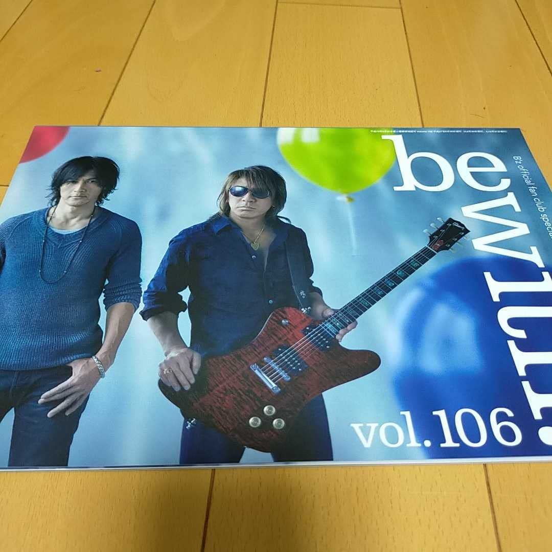 B'z 会報 be with! VOL.004 松本孝弘 稲葉浩志 B'z 会報 be with! VOL.004 松本孝弘 稲葉浩志 be with! vol.004（B'z