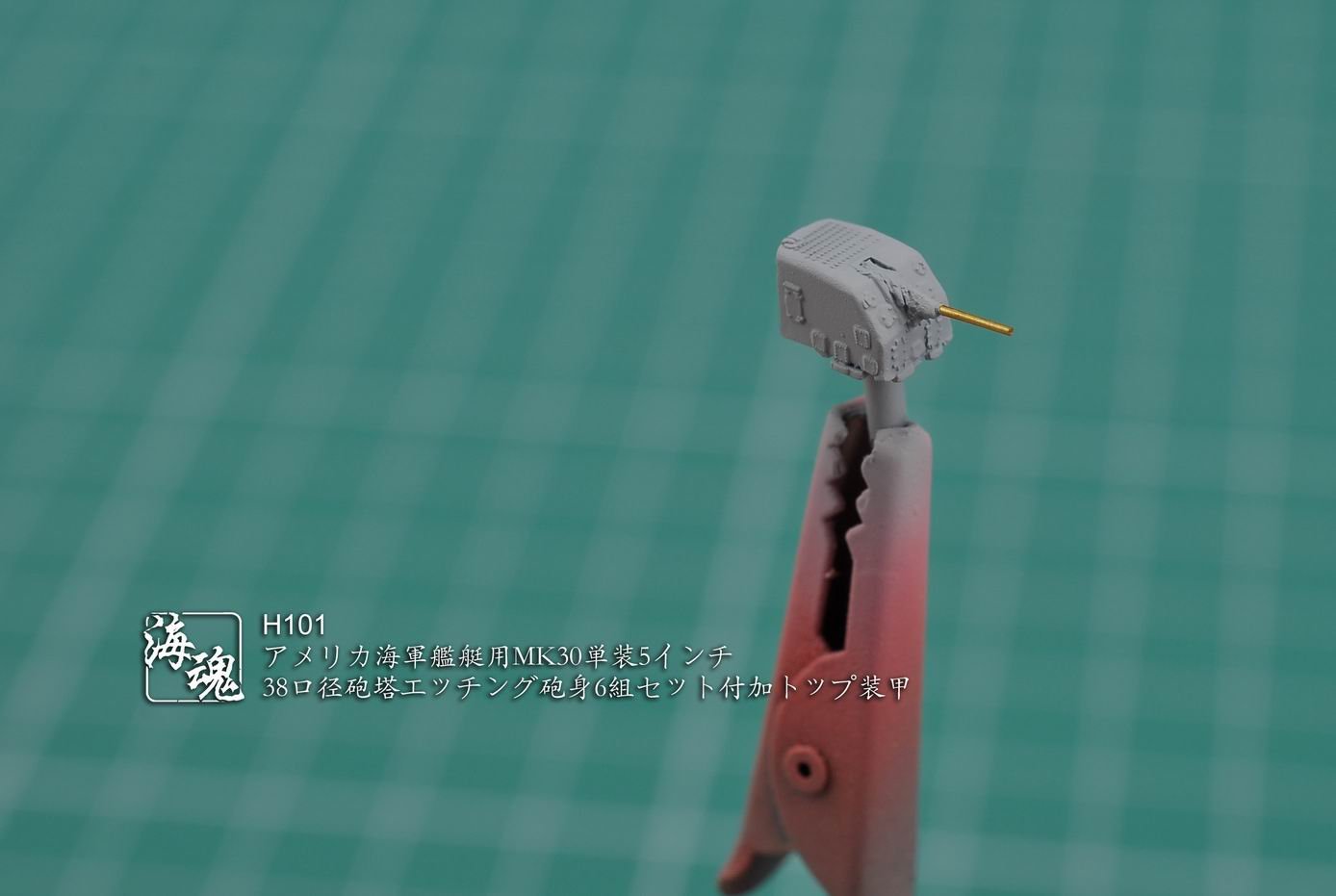 Amazon.co.jp: 1/700 United States Navy MK30 Single and 5 '38