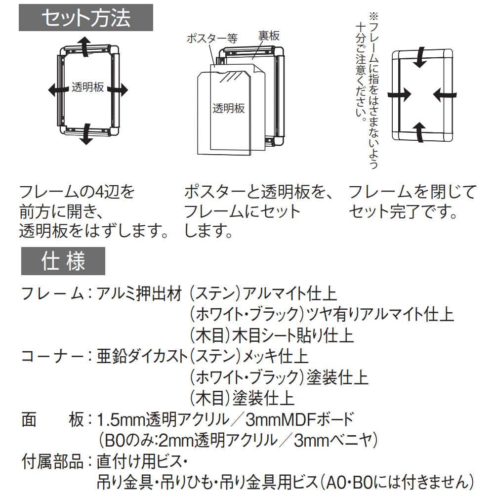 Amazon.co.jp: ベルク almode アルモード ポスターパネル A0