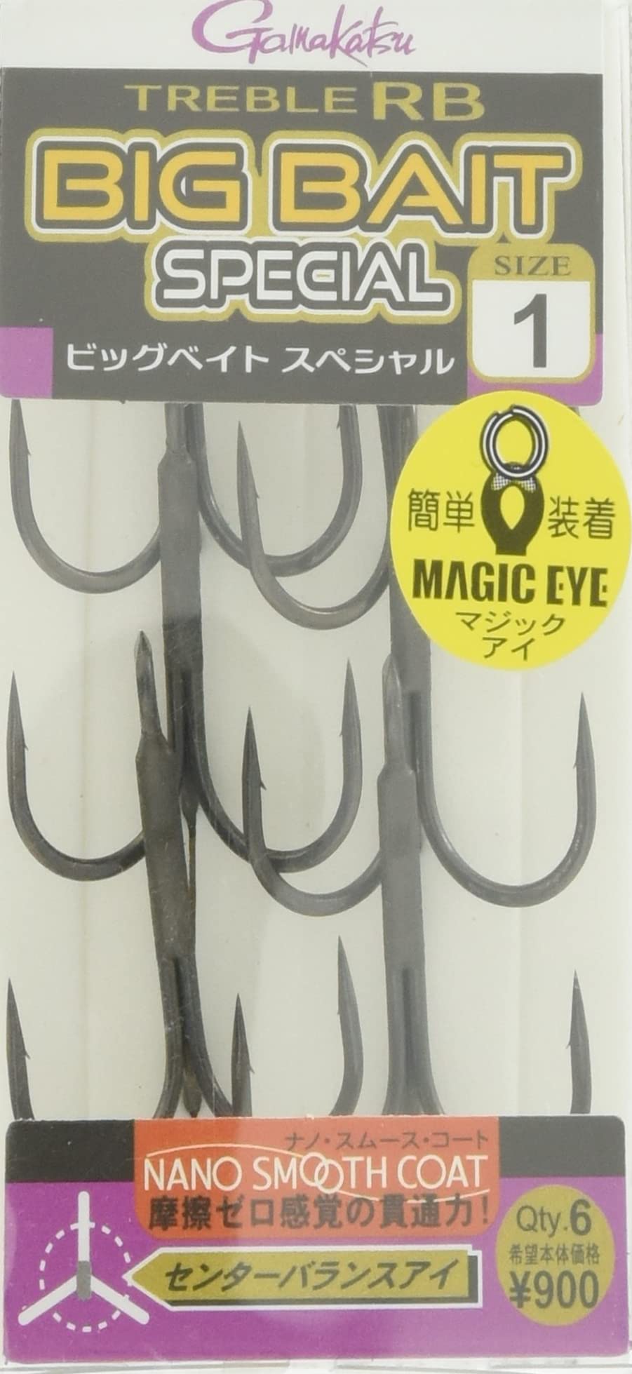 Amazon | がまかつ(Gamakatsu) バラ トレブルRBビッグベイトSP