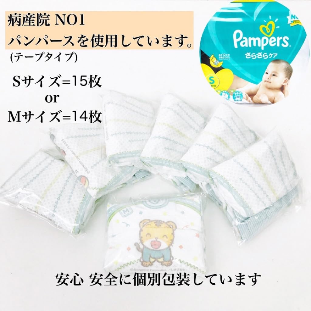 Amazon.co.jp: [enicy] おむつケーキ ミッフィー 出産祝い miffy 
