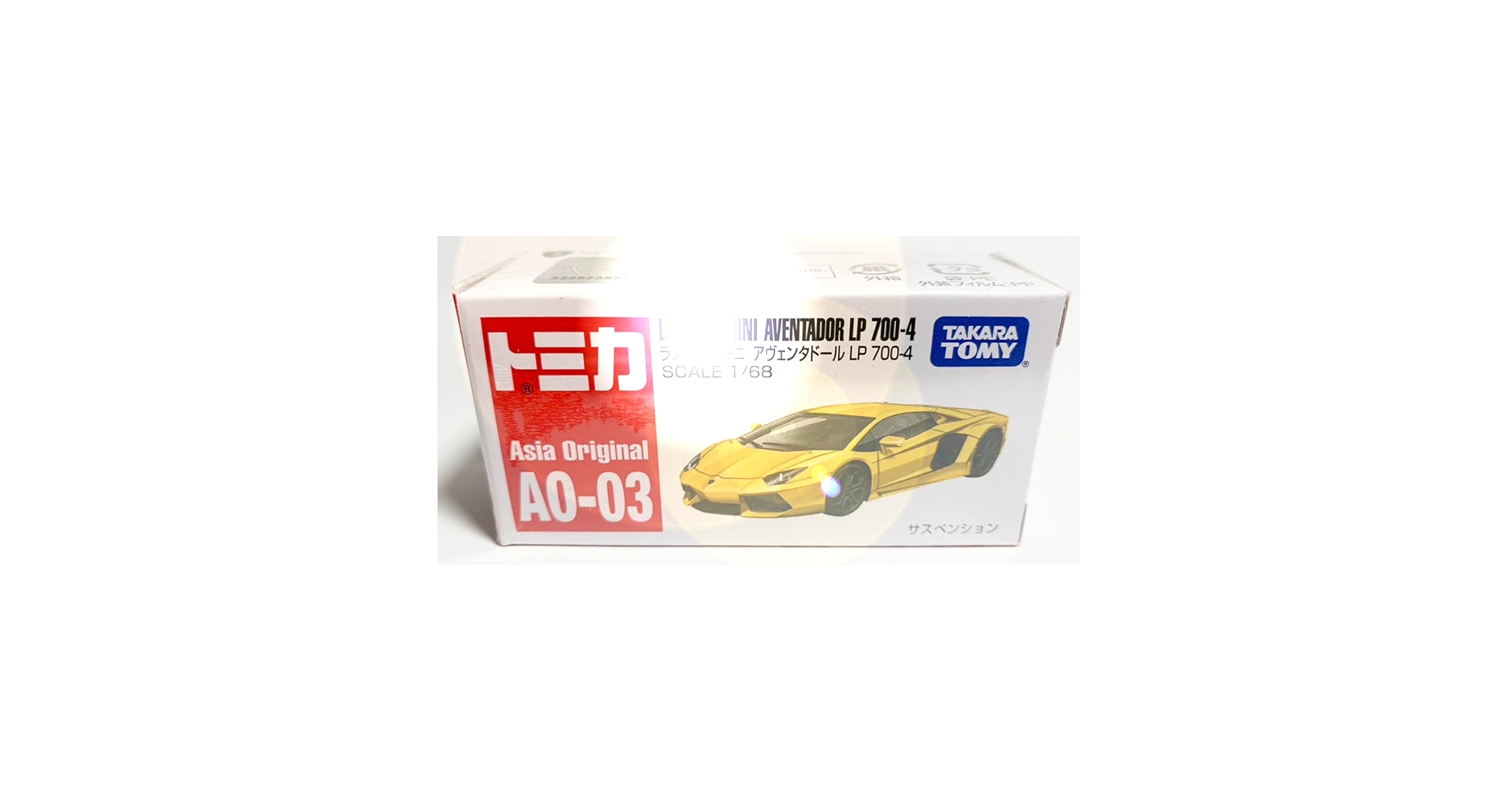 Amazon.co.jp: 海外限定 トミカ AO-03 ランボールギーニ