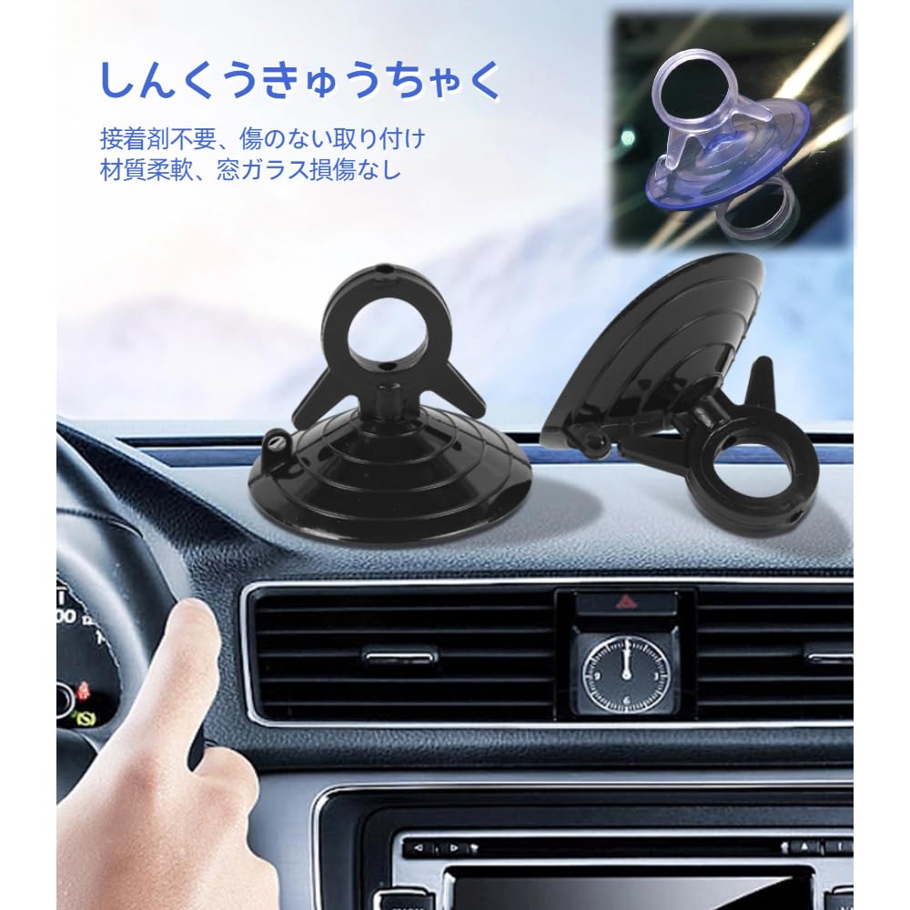 サンシェード用吸盤 強力 車 フック 交換 固定 クリップ 50個( 黒