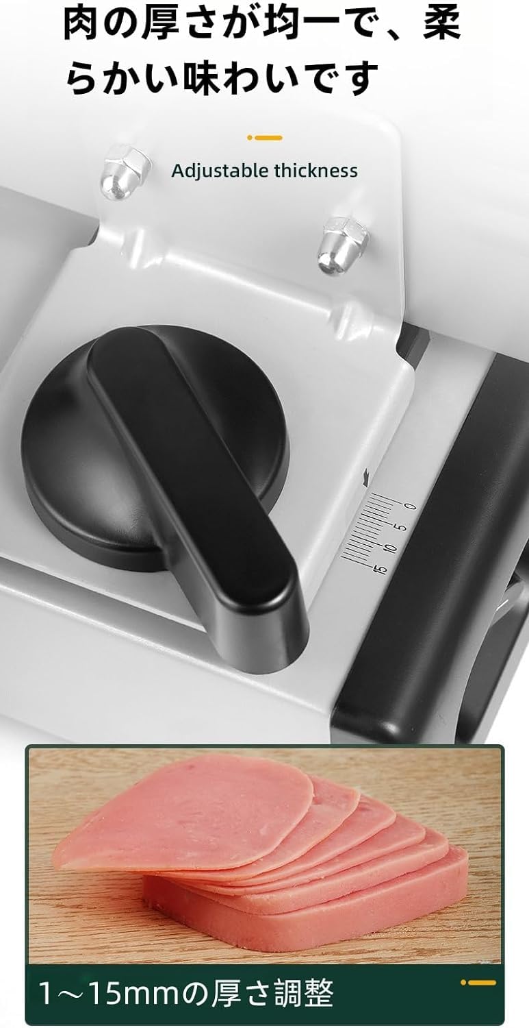 Amazon｜Deerou電動スライサー電動 肉スライサー 電動フードスライサー