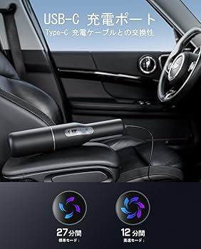 Fanttik V7 Pocket ハンディクリーナー Amazon.co.jp: Fanttik V7 Pocket 車用掃除機 ハンディ