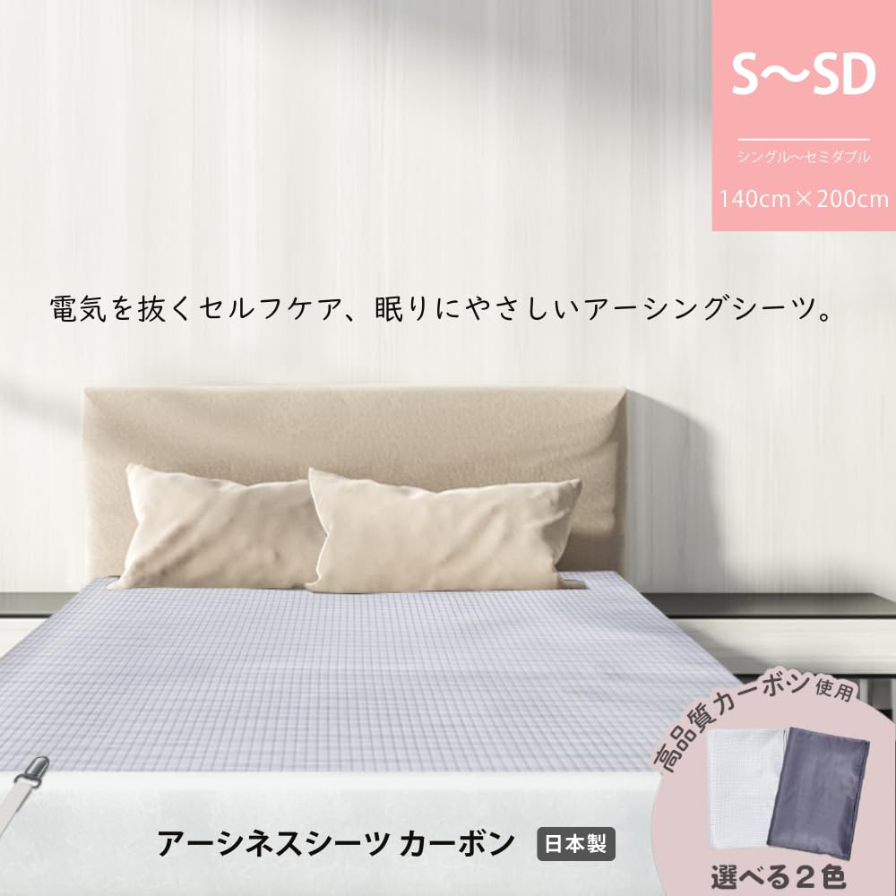 リラクリフェ★アーシングシーツ&ピローケース 楽天市場】Earthiness Pillow Case アーシネスコットンピロー