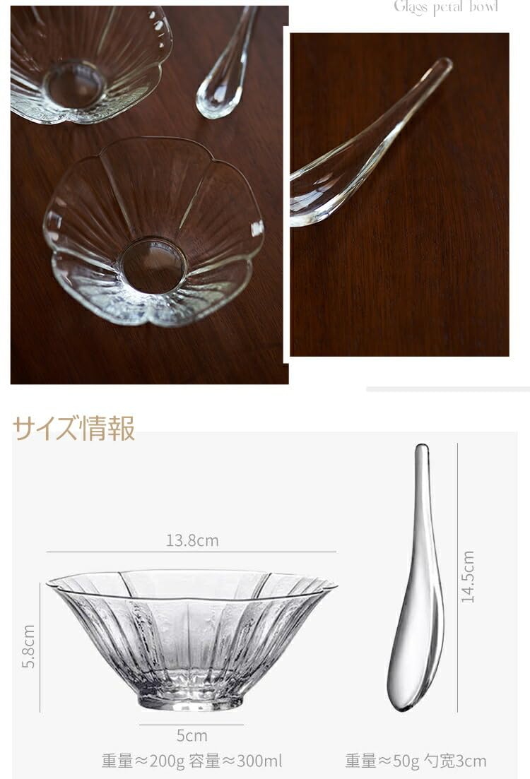 デザートボウル 花柄 ガラス製 スプーン付き Amazon.co.jp: 品 昭和レトロ ガラス デザート皿 スプーン 5客