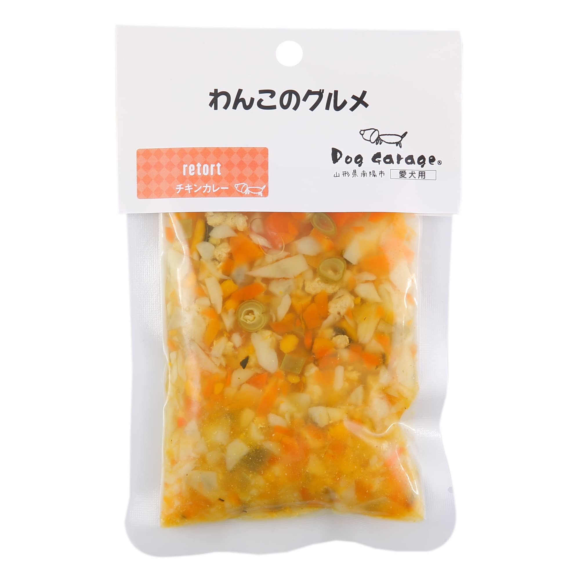 Amazon | 【わんこのグルメ《チキンカレー》 100g】 レトルト 犬 