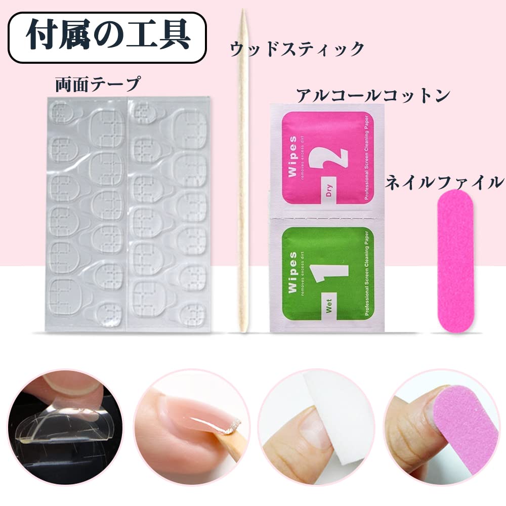 Amazon | Turkalla ネイルチップ 手用 24枚入 12別サイズ 3D立体感