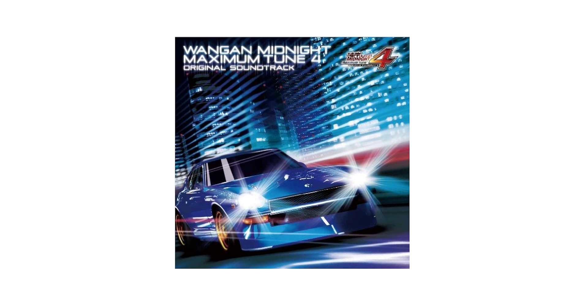 ゲーム・ミュージック, AUBREY ASHBURN, Emi Evans - Wangan